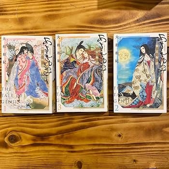 Amazon.co.jp: あさきゆめみし 新装版 全巻セット 全7巻 大和和紀 源氏