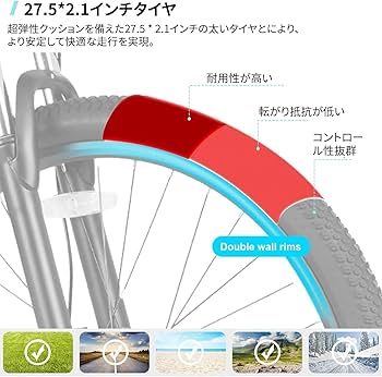 Amazon | HILAND 27.5インチ マウンテンバイク 走行距離60km シマノ7段