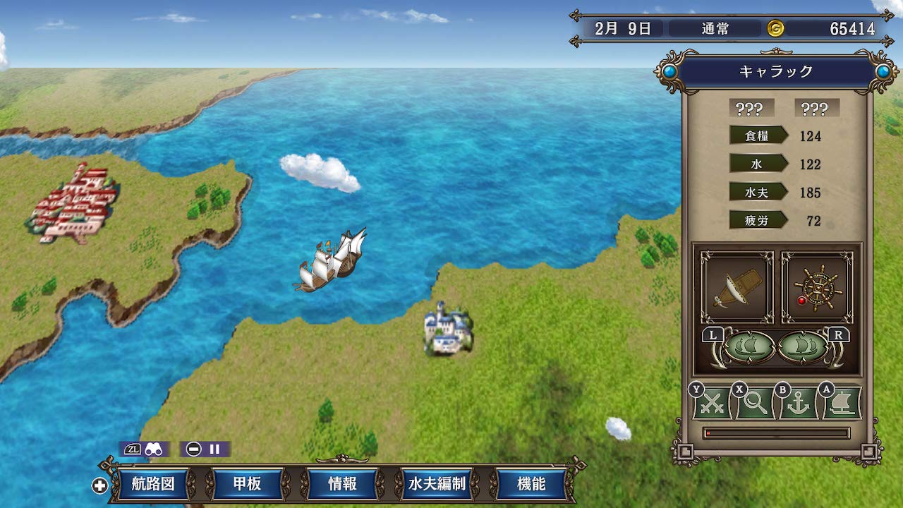 Amazon.co.jp: 大航海時代IV with パワーアップキット HD Version 30