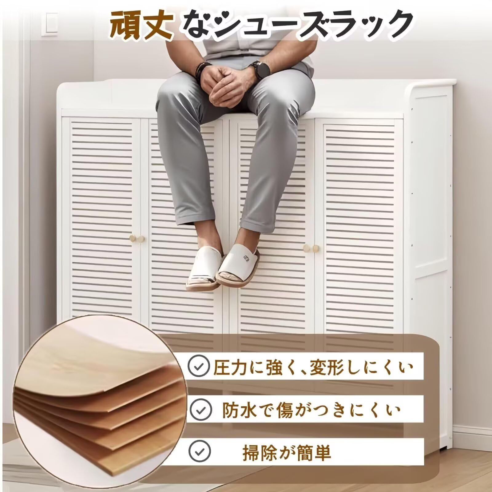 キャビネット 収納 シューズキャビネット 見せる収納 下駄箱 大容量 多