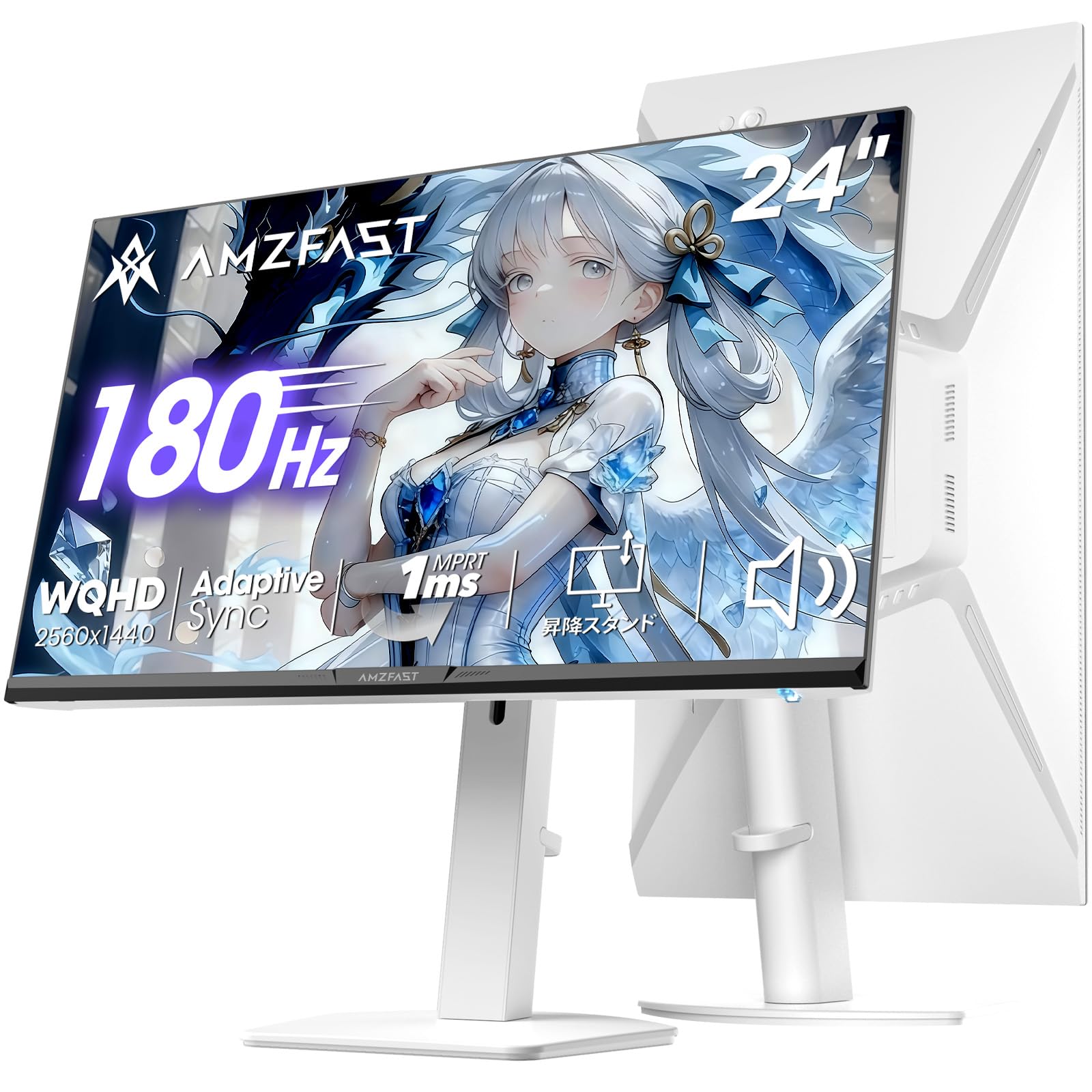 Amazon.co.jp: Amzfast 24インチ ゲーミングモニター 180Hz WQHD