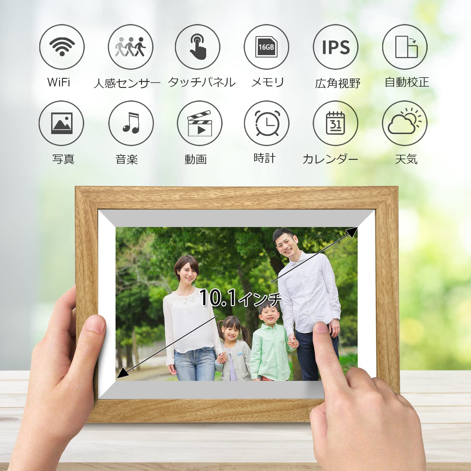 Amazon | YENOCK デジタルフォトフレーム 10.1インチ IPS 1280×800 多