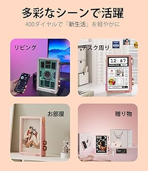 Amazon | 【受賞デザイン・Wi-Fi6対応】Divoom Times Frame デジタル