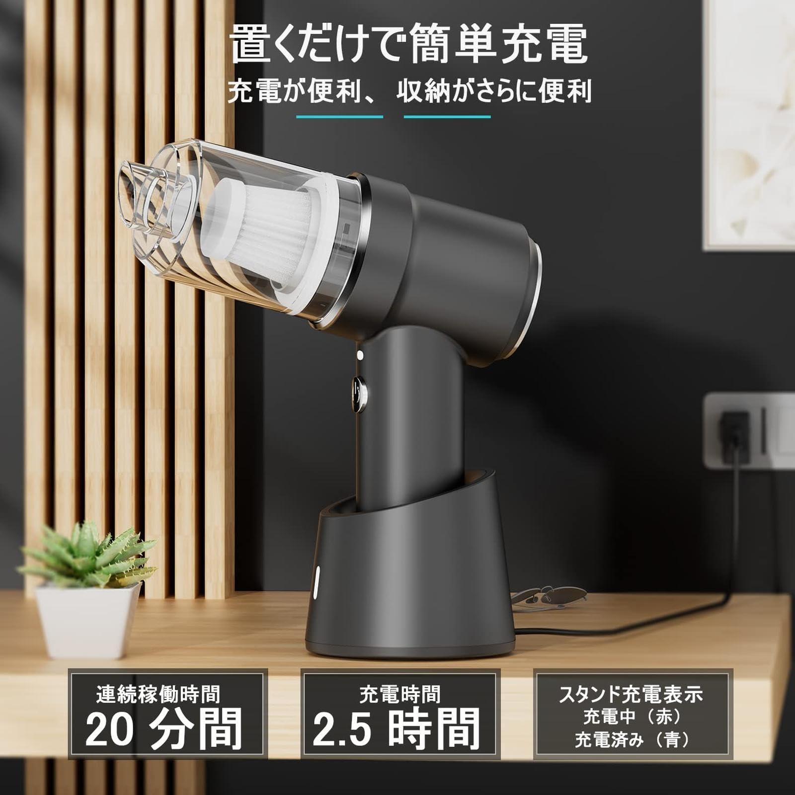 Amazon.co.jp : ハンディクリーナー ハンドクリーナー 充電スタンド