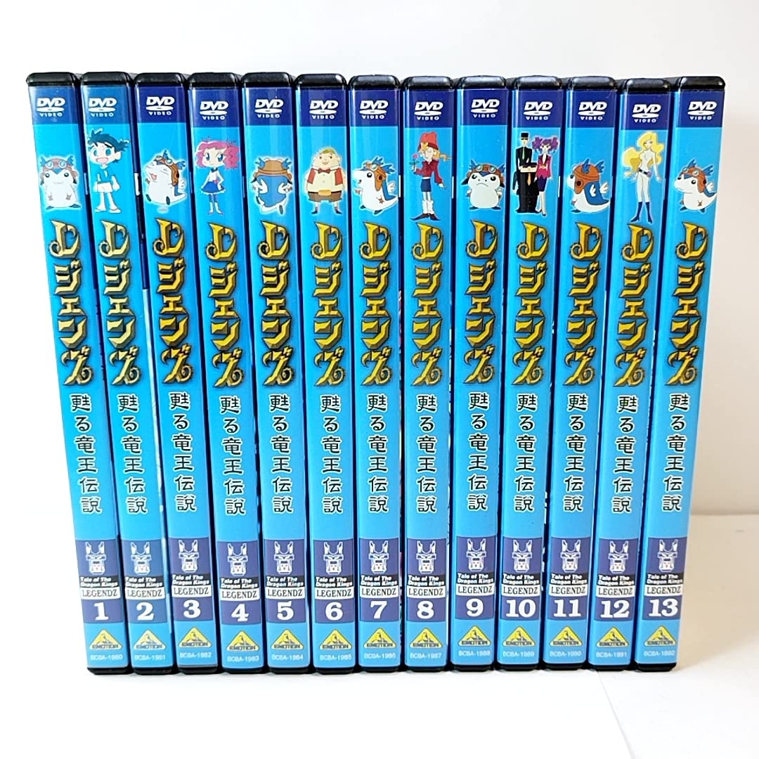 Amazon.co.jp: DVD レジェンズ 甦る竜王伝説 全13巻セット 通常版