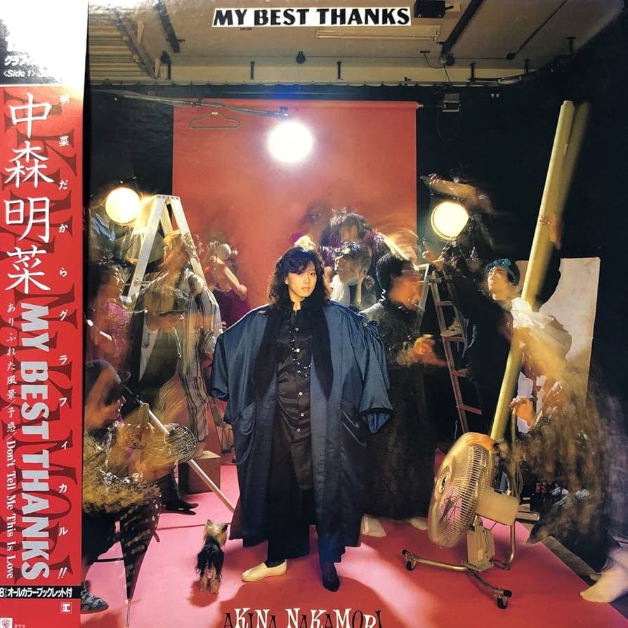 Amazon.co.jp: 中森明菜 MY BEST THANKS グラフィカルディスク 帯付12