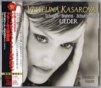 Amazon.co.jp: 夕映えのなかで シューベルト、シューマン&ブラームス