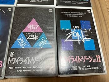 Amazon.co.jp: レアVHS貴重○新トワイライト・ゾーン全12巻セット