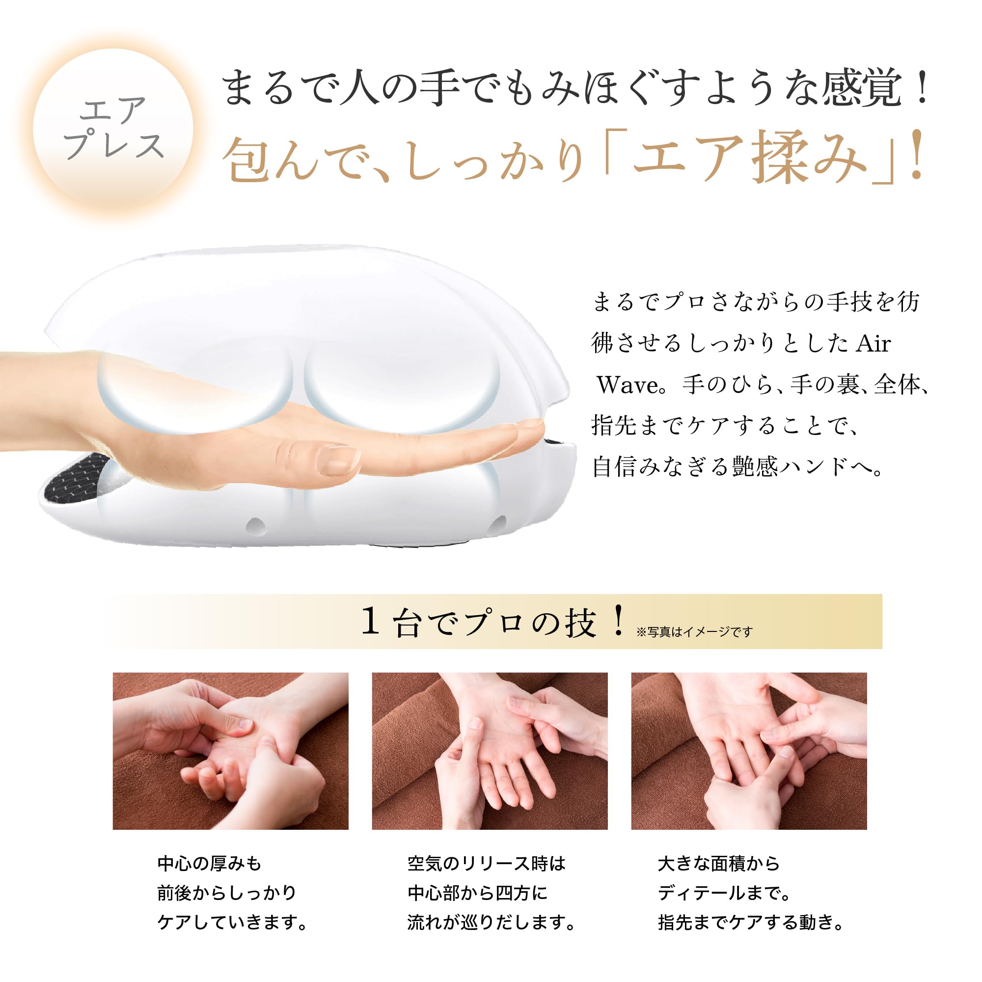 Amazon | WAVEWAVE EMSハンドケア リラクゼーション器 手のひら 指