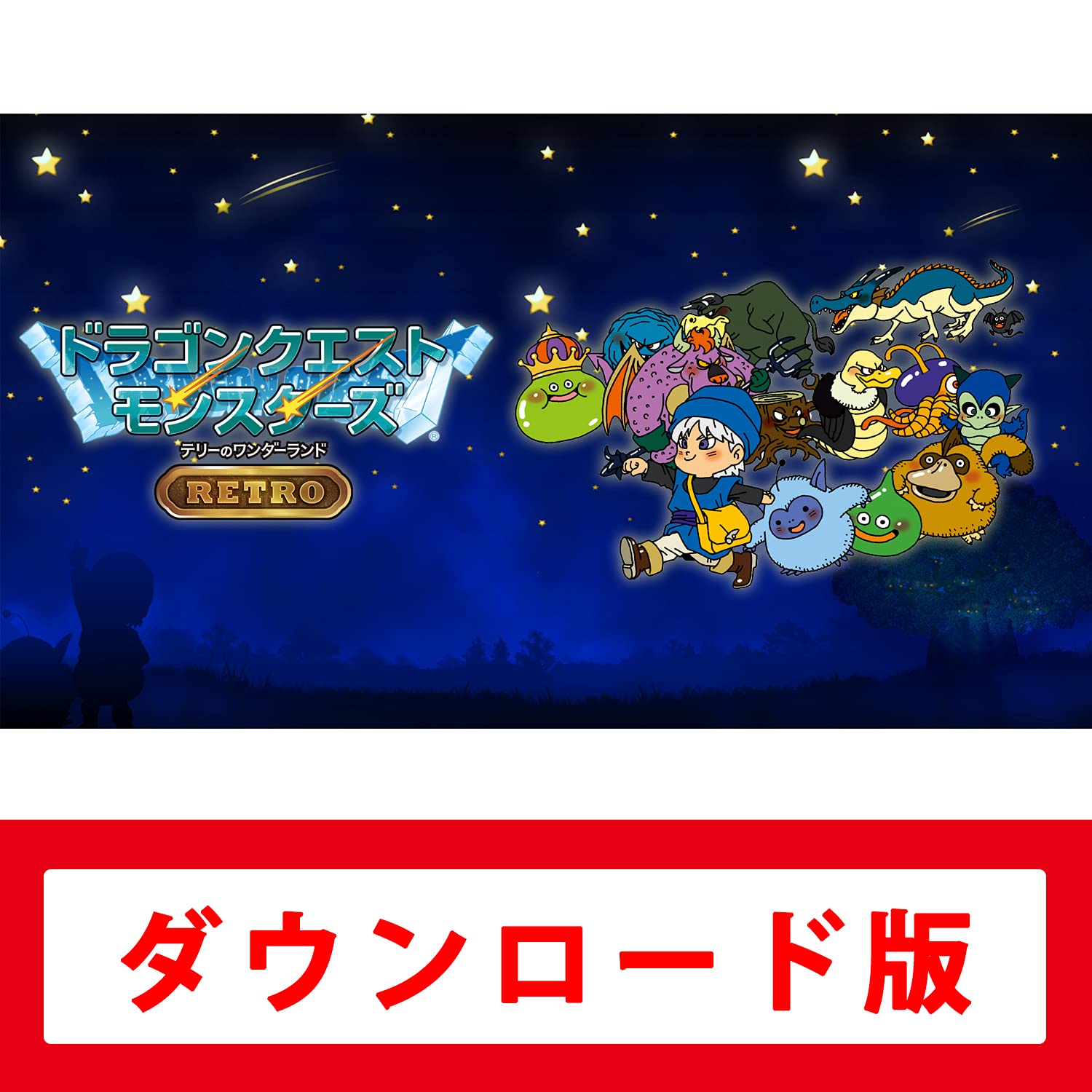 Amazon.co.jp: ドラゴンクエストモンスターズ テリーのワンダーランド