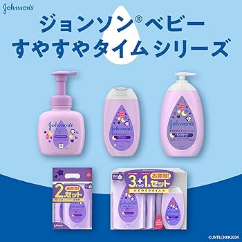 Amazon.co.jp: ジョンソンベビー 【まとめ買い】 すやすやタイム