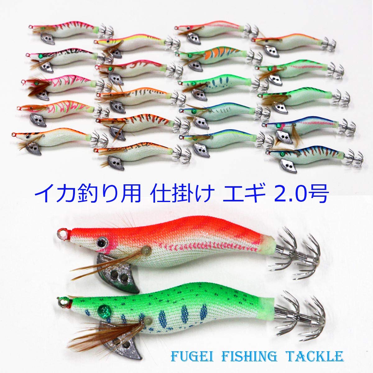 Amazon | 釣具 2.0号 エギ 20本 セット A20egi20hRD20 エギング