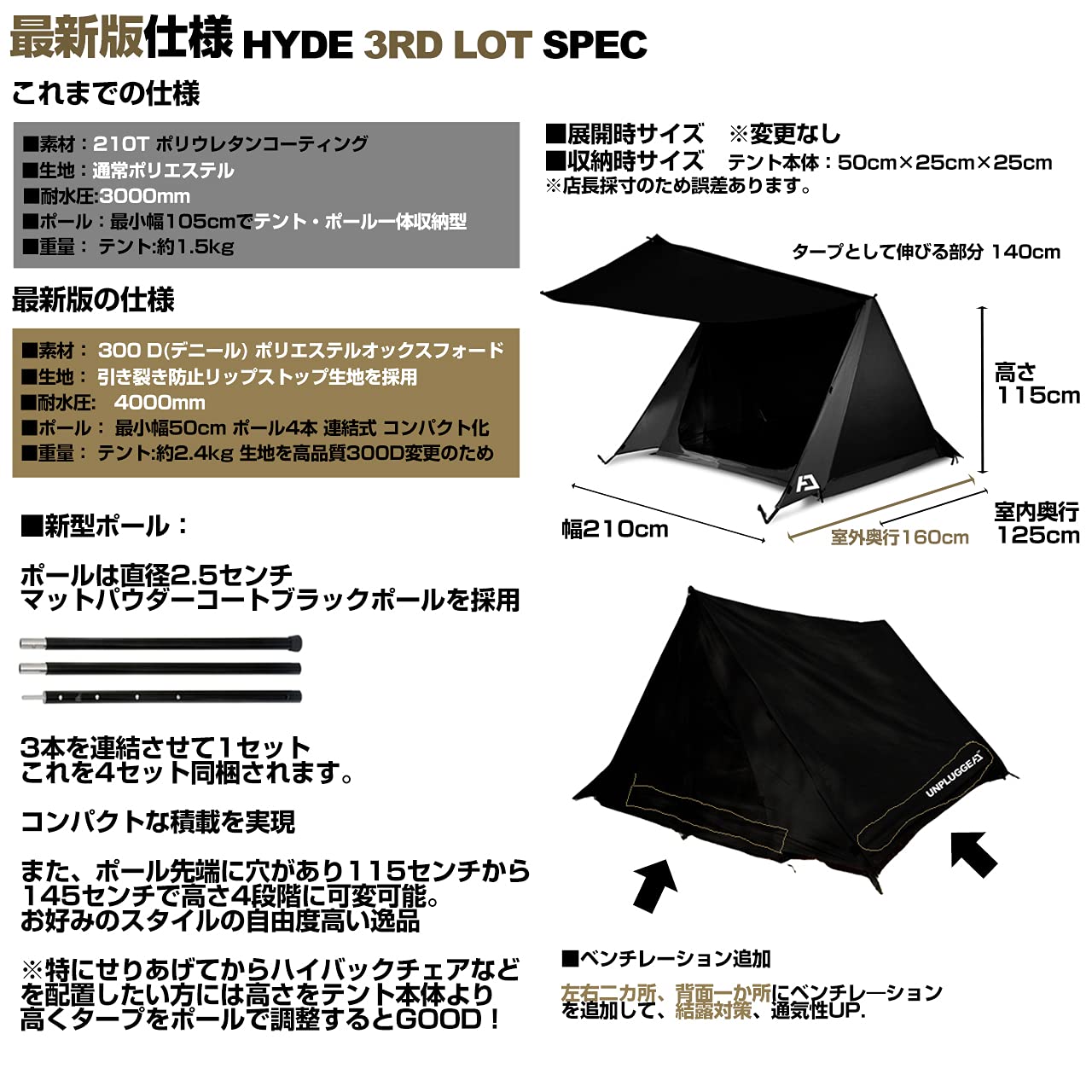 Amazon.co.jp: パップテント ブラック ソロテント HYDE ハイド
