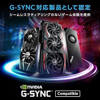 Amazon.co.jp: ASUSゲーミングモニターVG248QG – 24インチ / フルHD
