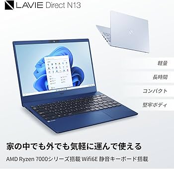 Amazon.co.jp: 【公式・国内生産】984g～ NEC モバイル ノートパソコン