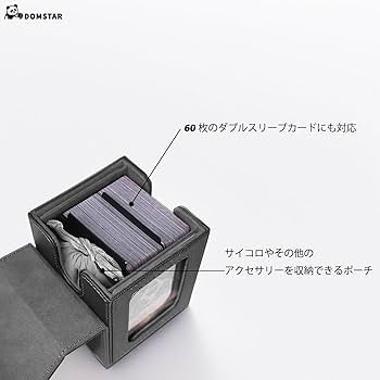 Amazon.co.jp: Domstar デッキケース、カードケース トレカ、ダブル