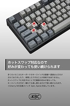 Amazon | iKBC CD108 フルサイズ メカニカルキーボード 日本語配列 112