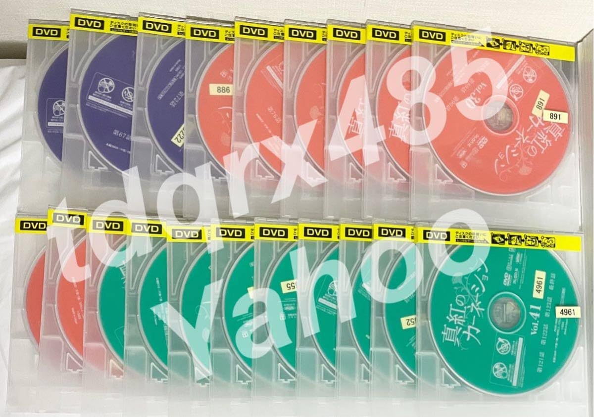 Amazon.co.jp: 真紅のカーネーションDVD 全巻 全41巻セット 韓国ドラマ