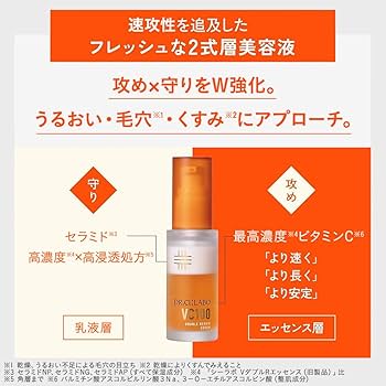 Amazon | ドクターシーラボ (DR.CI:LABO) New VC100 ダブルリペア