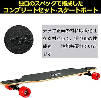 Amazon | スケボー スカルスケートボード 39インチコンプリートセット