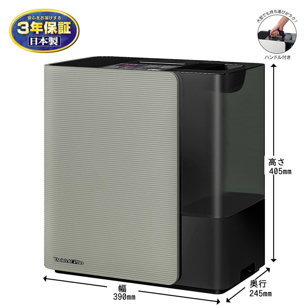 Amazon.co.jp: ダイニチ (Dainichi) 加湿器 ハイブリッド式 (木造和室