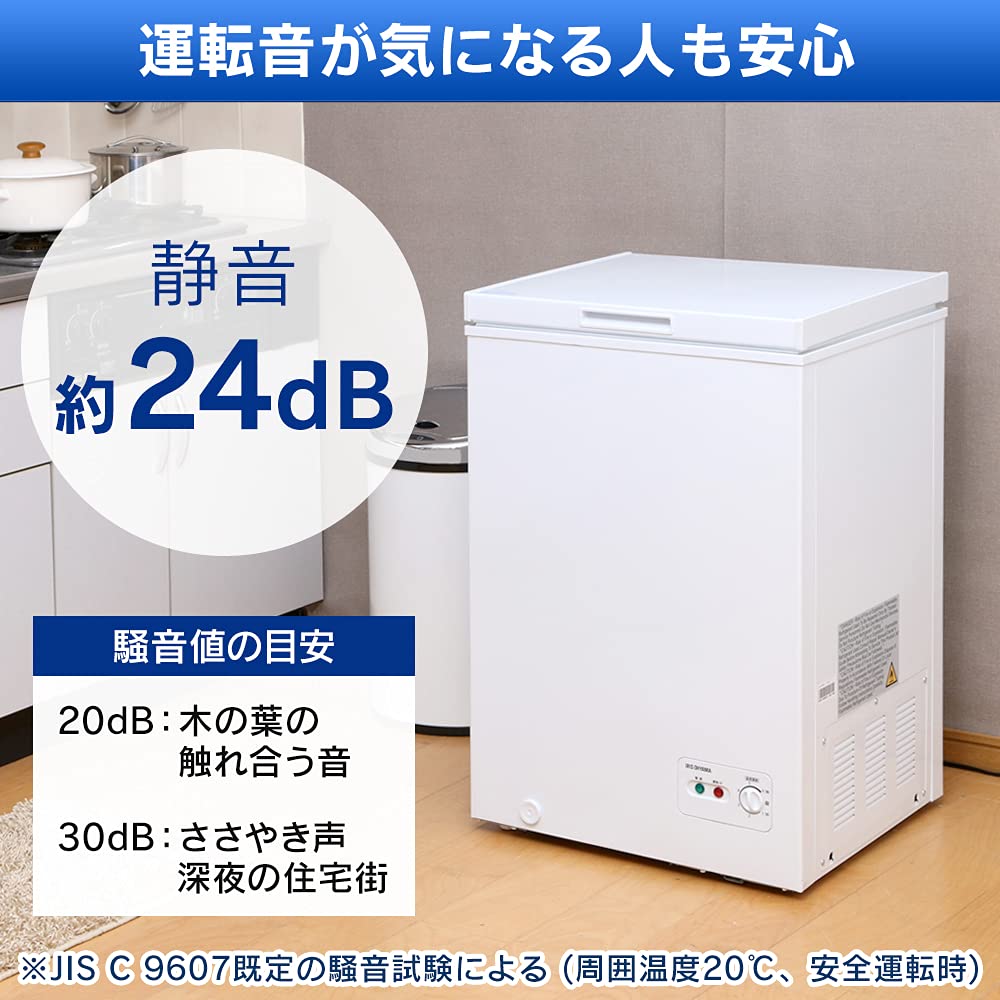 Amazon.co.jp: アイリスオーヤマ(IRIS OHYAMA) 冷凍庫 100L 上開き