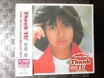 Amazon.co.jp: 激レア!!早見優 CD-BOX「30th Anniversary Special Box