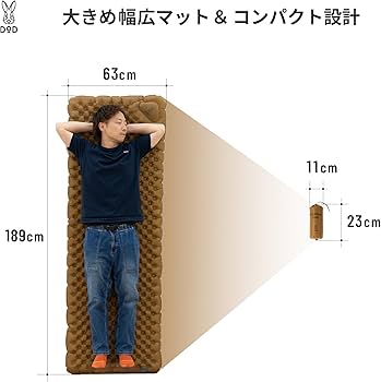 Amazon | DOD(ディーオーディー) シャダンダン エアマット 【R値6.2 冬