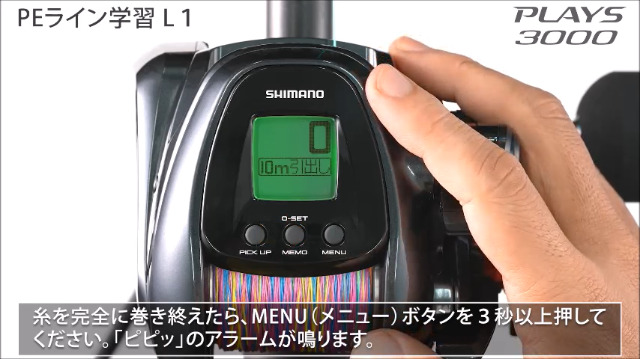 Amazon | シマノ(SHIMANO) 電動リール 24 プレイズ 3000 | シマノ