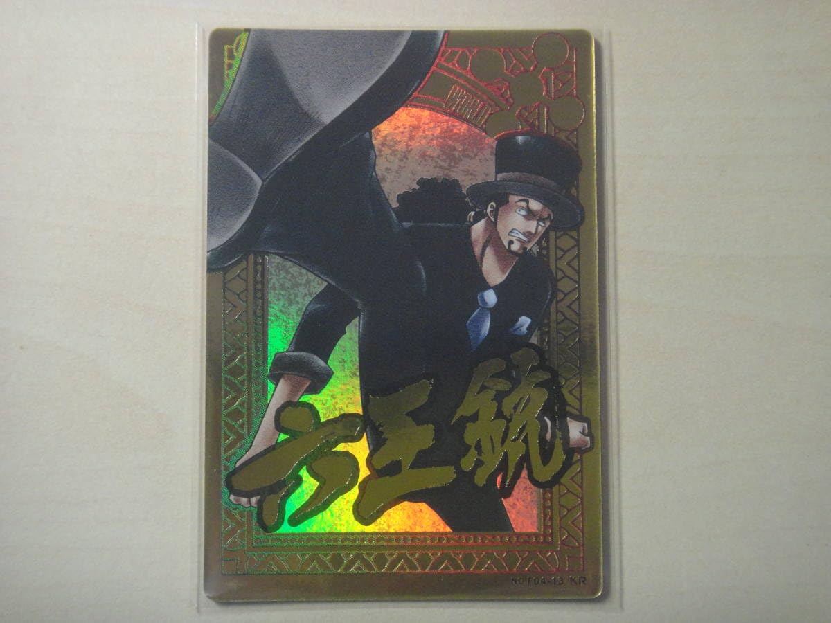 ロブ・ルッチ KRカードダス F04-13 Amazon.co.jp: ワンピース AR