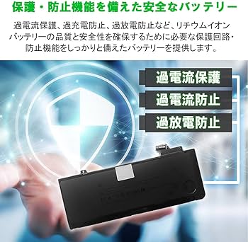 Amazon | WorldPlus バッテリー LENOVO ThinkPad X200 X200s X200si