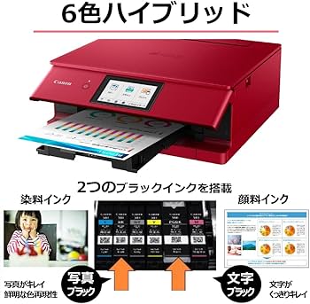 Amazon.co.jp: Canon プリンター A4インクジェット複合機キヤノン
