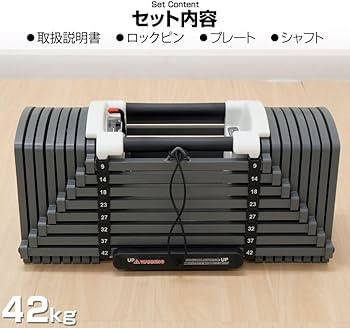 Amazon | 【日本企業】 ダンベル 可変式 ブロックダンベル ワンタッチ