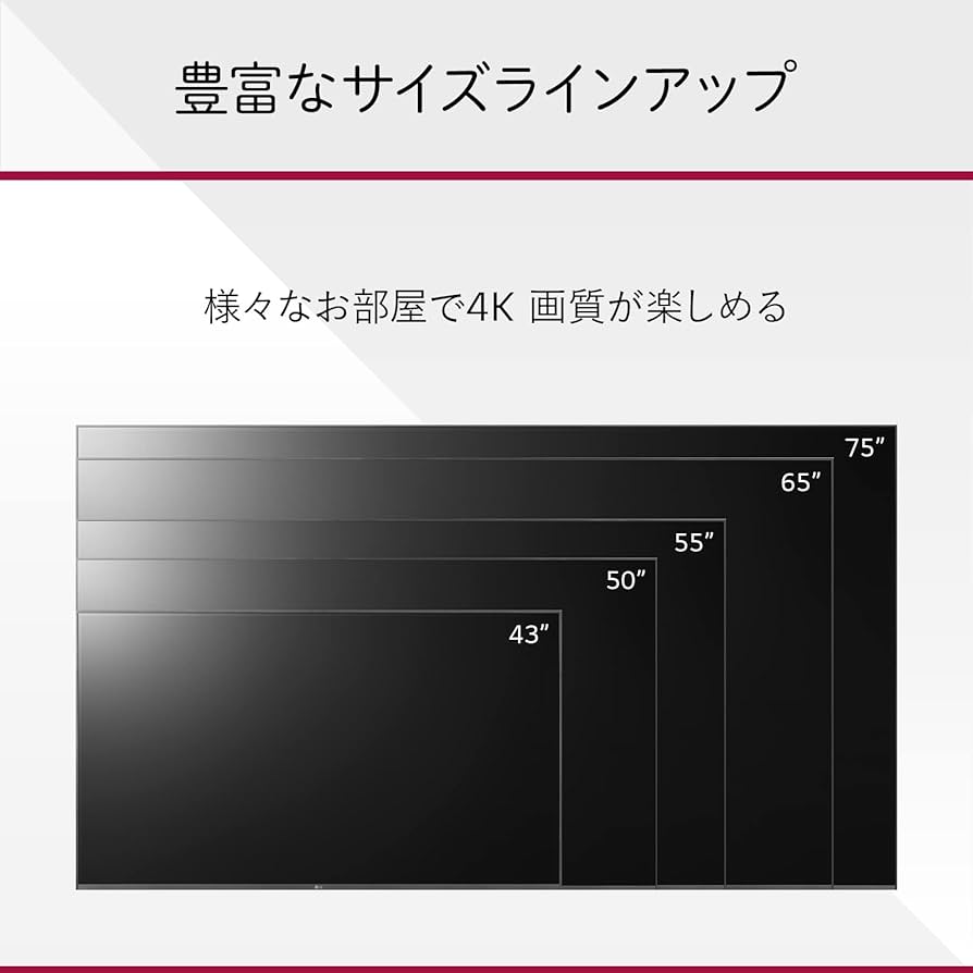 Amazon | LG 43型 4Kチューナー内蔵 液晶 テレビ 43UQ9100PJD IPS