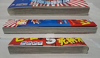 Amazon.co.jp: 僕のヒーローアカデミア 34巻 初版 特典2種付きTSUTAYA