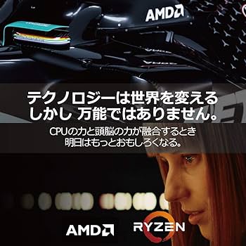Amazon | AMD Ryzen Threadripper 3960X 3.8GHz 24コア / 48スレッド
