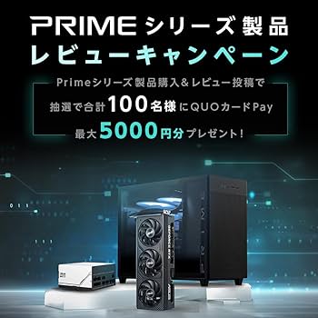 Amazon | ASUS pc電源ユニット 80 Plus Gold 850W ATX Prime AP-850G