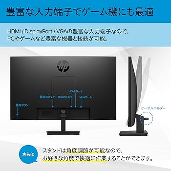 Amazon.co.jp: HP モニター V27ie G5 27インチ フルHD 75Hz 5ms IPS