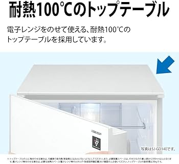 Amazon.co.jp: シャープ SHARP 冷蔵庫(幅48.0cm) 167L つけかえどっち