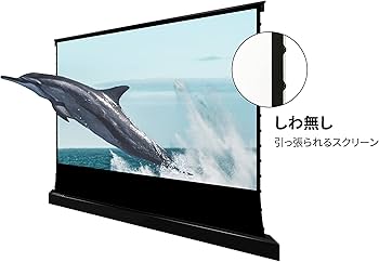 Amazon | プロジェクター VIVIDSTORM ホームシアター 84インチ 白い