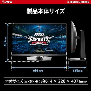 Amazon.co.jp: MSI ゲーミングモニター G274QPF E2 27インチ/WQHD
