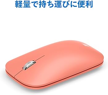 Amazon.co.jp: マイクロソフト モダン モバイル マウス KTF-00046