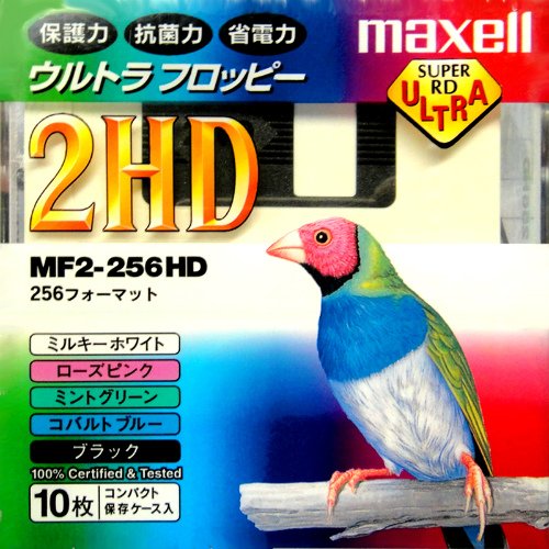 Amazon.co.jp: 日本製 maxell 3.5インチ フロッピーディスク 256