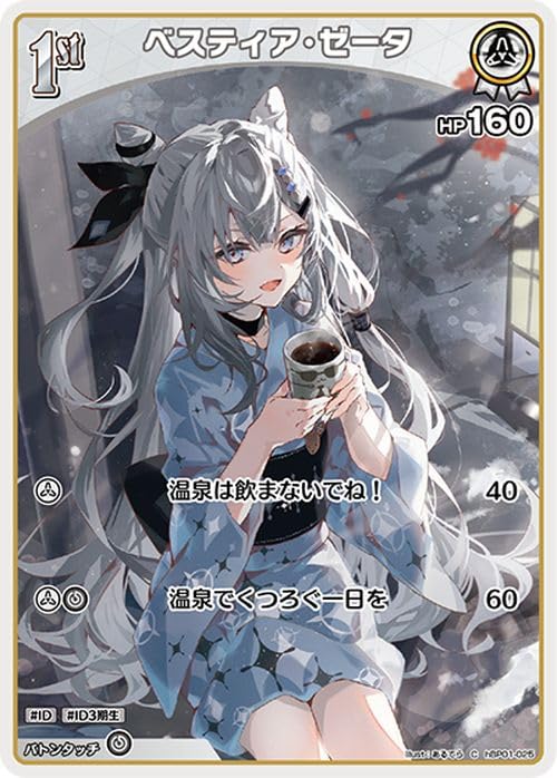 Amazon.co.jp: OFFICIAL CARD GAME ブルーミングレディアンス