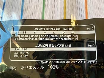 Amazon.co.jp: 阪神タイガース ミズノ カラーレプリカユニフォーム