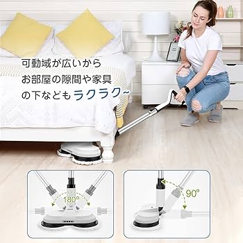 Amazon｜OGORI 電動モップ コードレス 回転 モップ クリーナー 水拭き