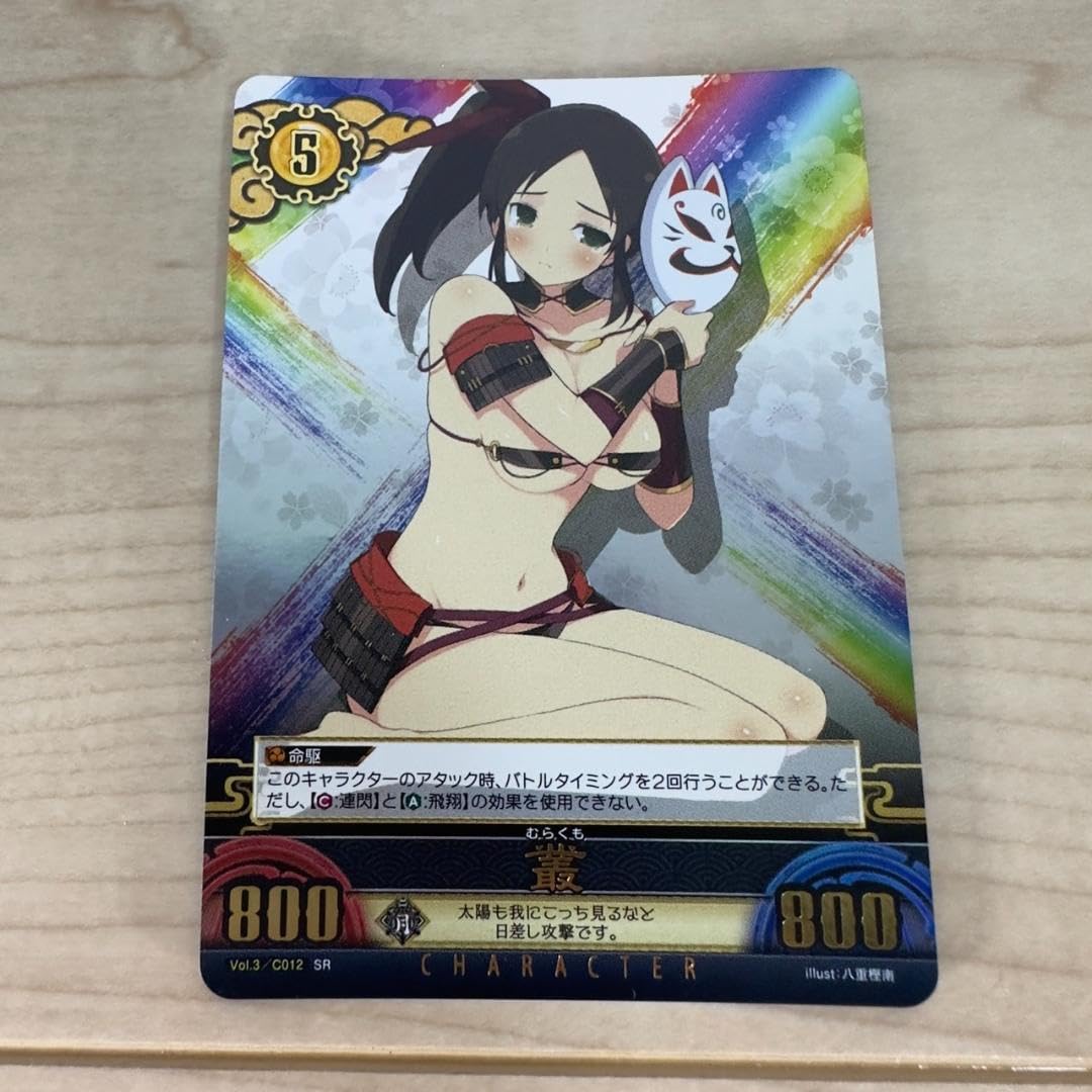 Amazon.co.jp: 閃乱カグラTCG Vol3C012 SR 叢 八重樫南 : おもちゃ