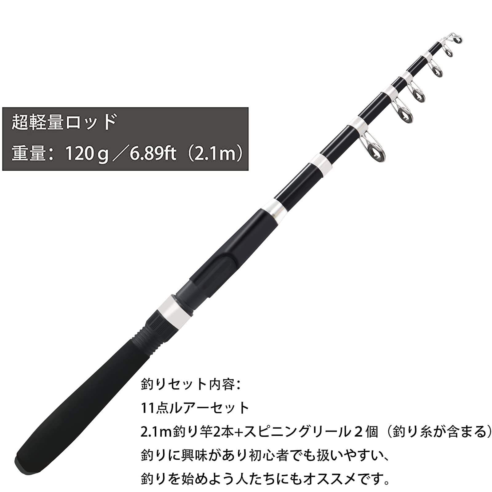 Amazon | CAMPSTORS 釣りセット 初心者 2本の2.1M釣り竿セット