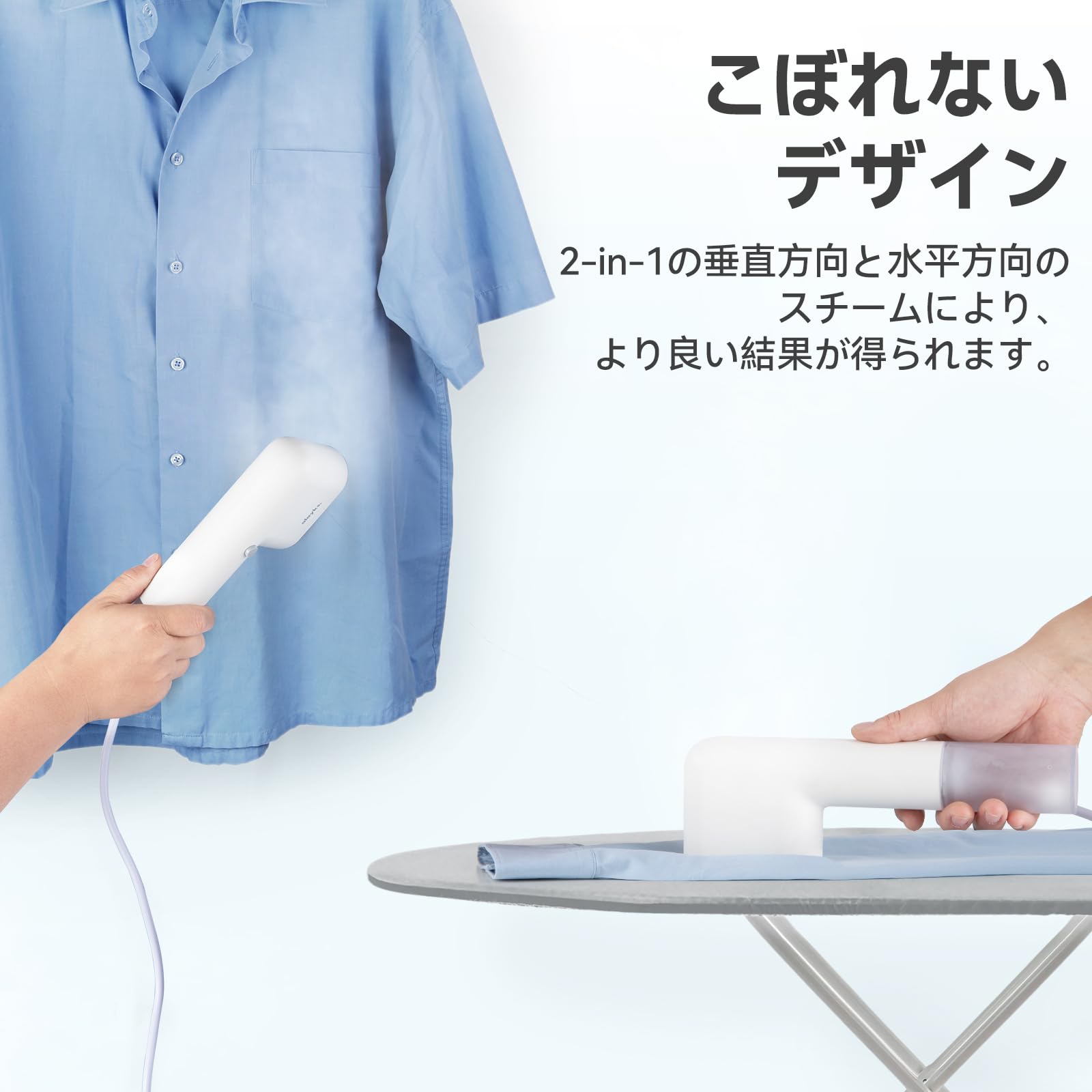 Amazon | 新型 スチームアイロン 衣類スチーマー ハンガーにかけたまま