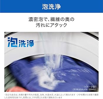 Amazon.co.jp: パナソニック 全自動洗濯機 洗濯7kg NA-FA70H9-W
